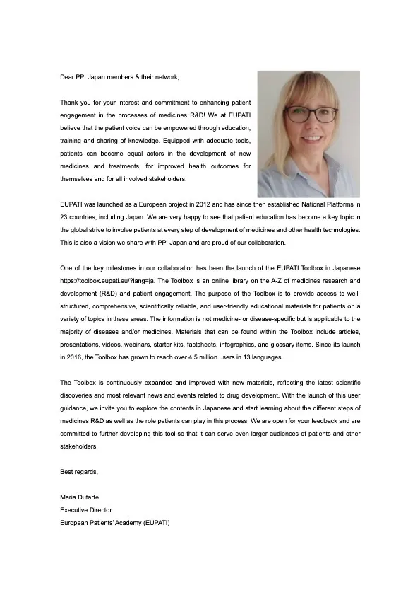 Message from EUPATI executive director